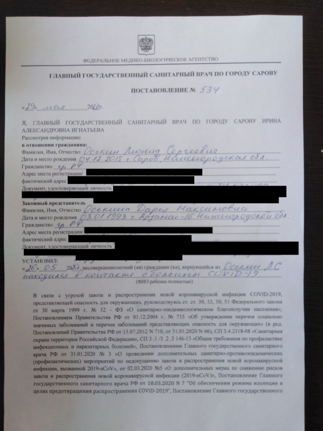 Фото 2.jpg Фото 2.jpg